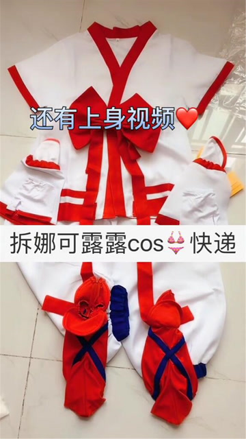 小姐姐cos娜可露露，网友：这个鸟人长得有点高！免费观看