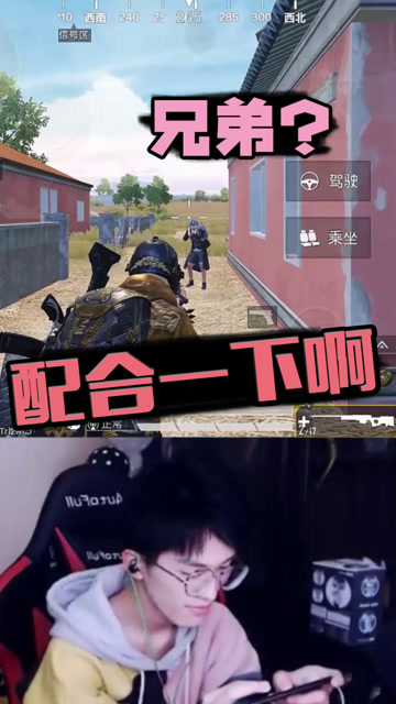 感谢这位人机兄弟配合我演出！免费观看