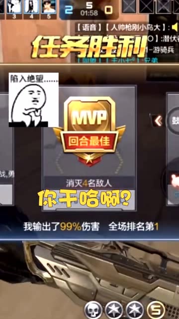 主播阡陌：极限99%输出！阡陌被疑开挂！免费观看