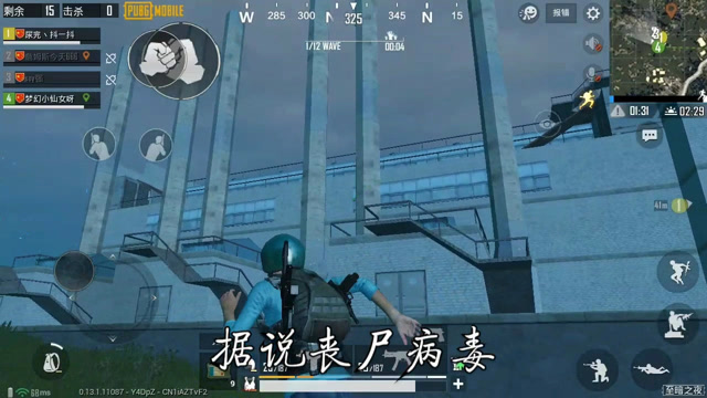 最为神秘的一栋大楼，大家千万不要来这里搜集物资。免费观看