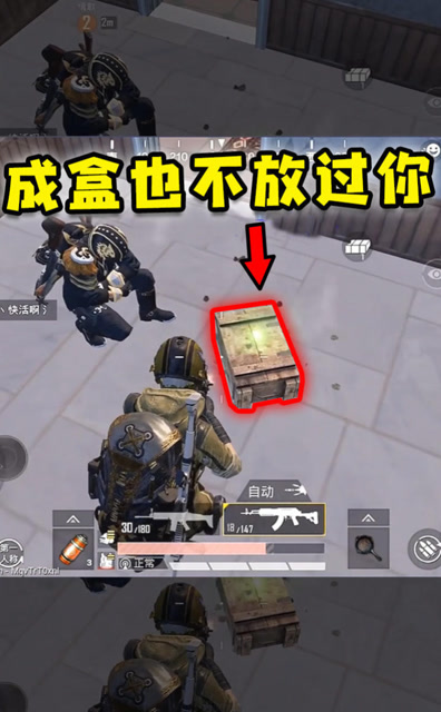 主播气得朝盒子开枪！只因敌人说了这一句免费观看