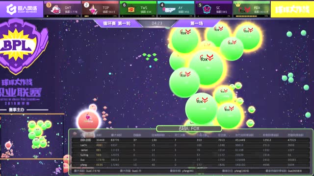 2019BPL夏季职业联赛循环赛第一轮第一场免费观看