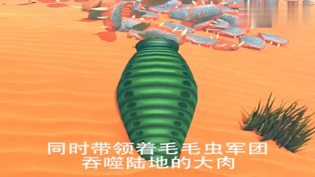 今天游戏中，我使用一条毛毛虫，偶遇了一头苍龙王，看我打败他免费观看