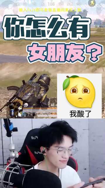 我真的酸了！电子竞技不是不需要爱情吗？免费观看