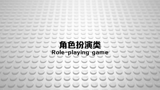 乐高无限—触发器制作玩法的模拟展示免费观看