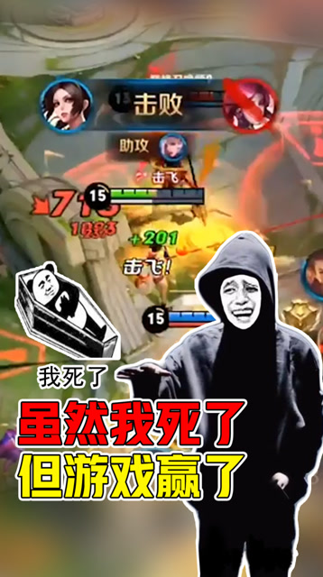 王者荣耀骚白：用生命换伽罗，绝对不亏！免费观看