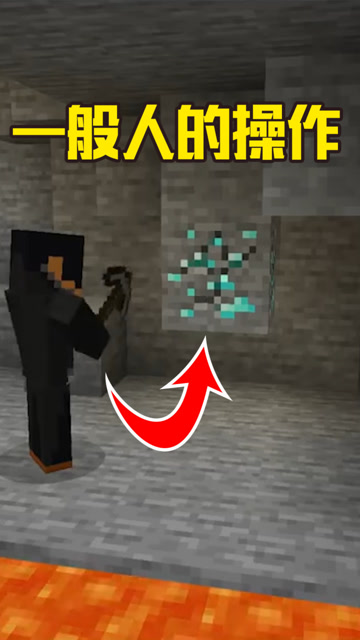 我的世界：八年老玩家都会犯的一个错误！一般玩家看不懂免费观看