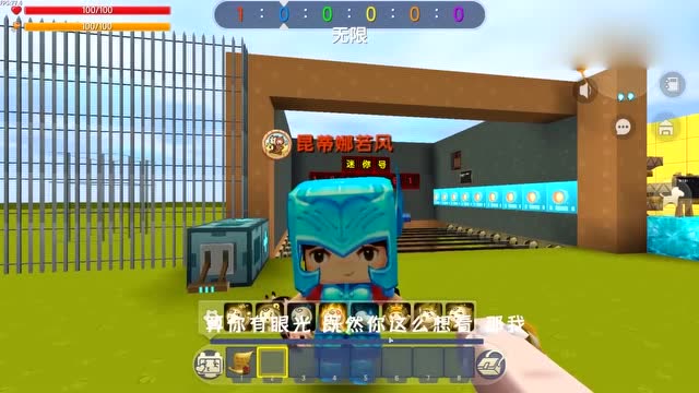 迷你世界：这个房主可真坏免费观看