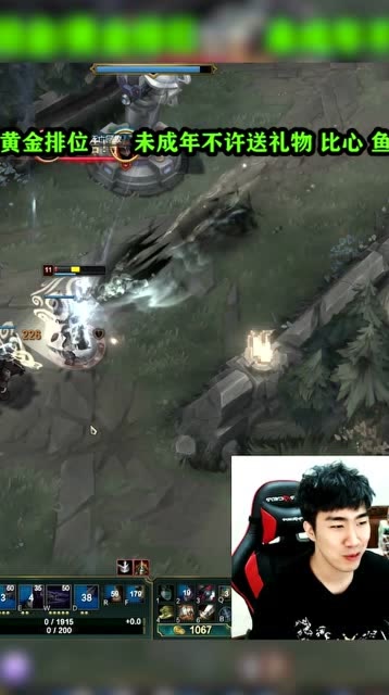 LOL骚男：来自派克的恐惧，求求你不要过来免费观看