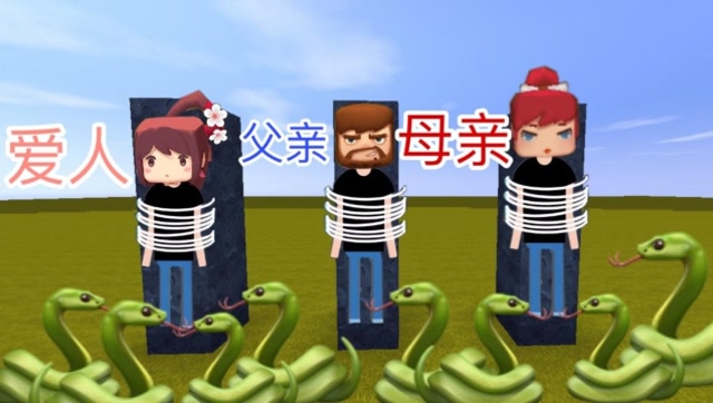 迷你世界故事：最重要的3个人，只能救2个，你会怎么选？免费观看