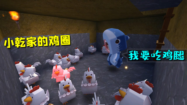 迷你世界：都怪我贪吃，把小乾养的鸡全吃掉了，不过我能瞒天过海免费观看