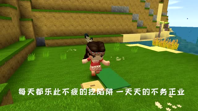 迷你世界：妮妮向我告状，说小表弟总欺负她，陷阱可以做好事了免费观看