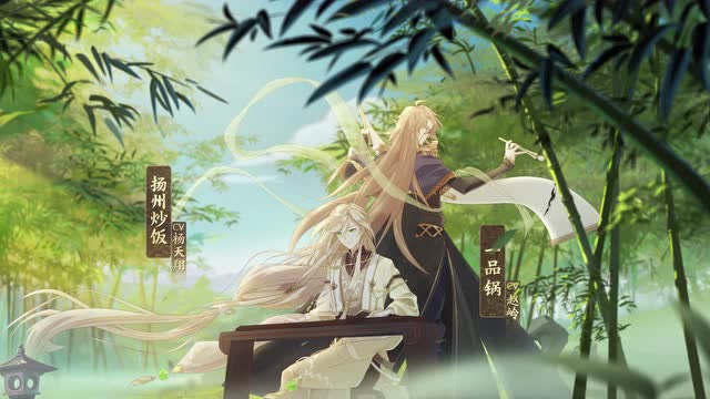 食物语全新世界观PV曝光免费观看