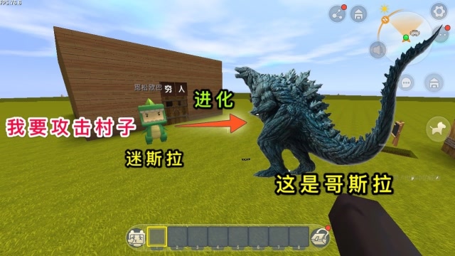 迷你世界：小表弟进化了，变成了5级“哥斯拉”，还假扮成警察免费观看