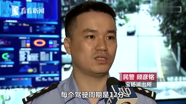 男子無證駕駛被女友舉報30萬彩禮談崩