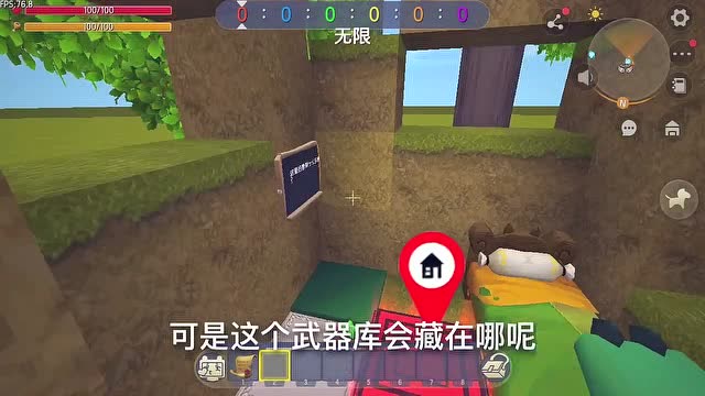 迷你世界-小表弟在乞丐家发现“地下武器库”！能救出表哥吗免费观看