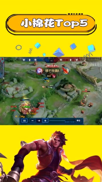 王者荣耀-坦克不能Carry？孙策强行开船，无缝连控打懵对面！免费观看