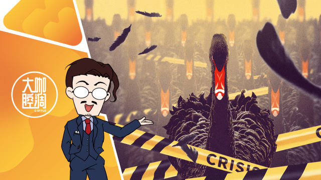 疫情爆發,美股熔斷,被黑天鵝支配的2020,我們一起扛