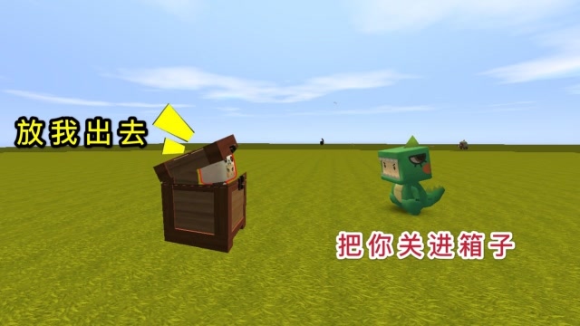 迷你世界：大表哥被关进箱子里，却找到了死神镰刀，还升级成了黑暗金箍棒免费观看