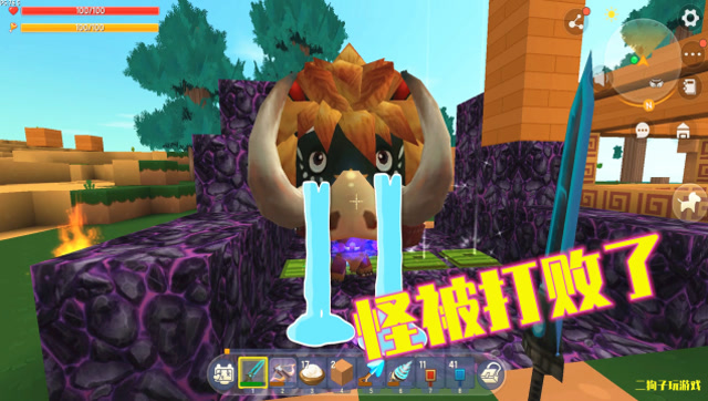 迷你世界340：怪物要抢我东西，我用黑晶石做陷阱，怪被打败了？免费观看
