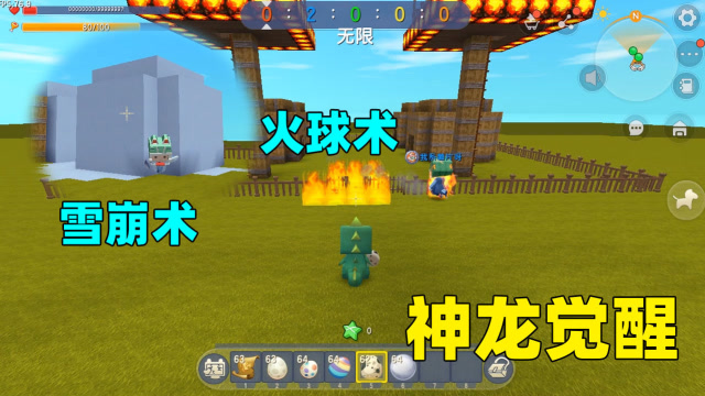 迷你世界：薯片恶霸，我可是神龙继承者，让你知道我觉醒后的厉害免费观看