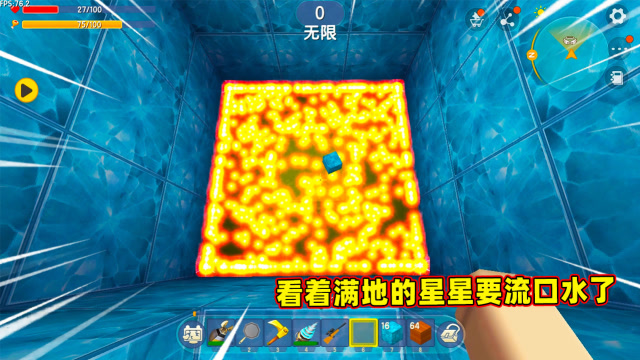 迷你世界空岛生存：看着这堆经验就流口水了，到底可以秒升多少级免费观看