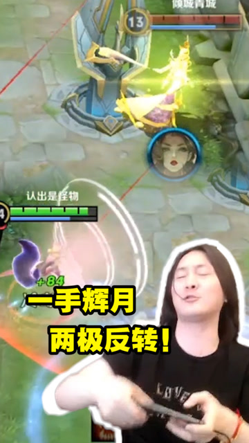 张大仙：这一手辉月！终究还是错付了！免费观看