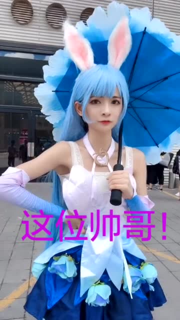 爱玩游戏的小哥哥能看出来这个美女扮演的谁么？免费观看