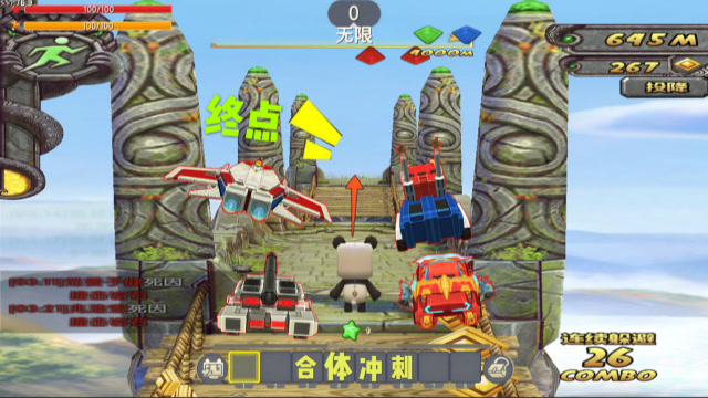 迷你世界：大表哥联手6大变形金刚，一起挑战神庙逃亡，发现终点有些不对劲免费观看