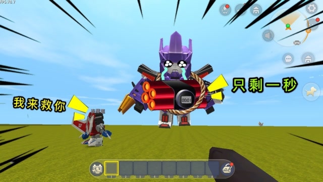 迷你世界：我是惊破天，擎天柱设置了定时炸弹，只有两分钟能解开免费观看