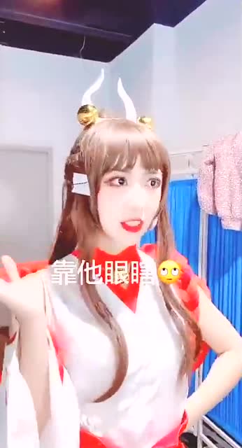 王者荣耀：Cosplay现在的男生靠什么追到女朋友的！免费观看