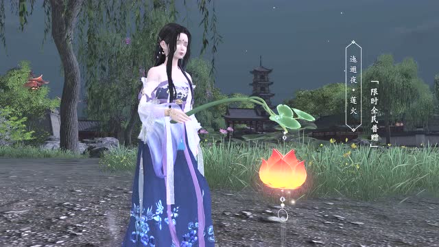 [天涯明月刀OL]五周年盛典即将开启，纪念外观限时5元！免费观看