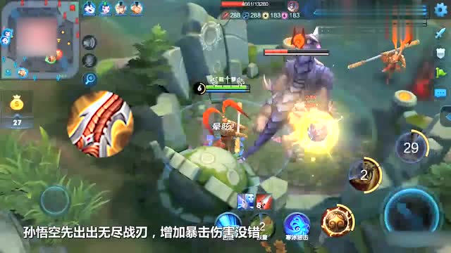 王者荣耀：你还在出那些所谓的核心装？那就难怪你这么菜了免费观看