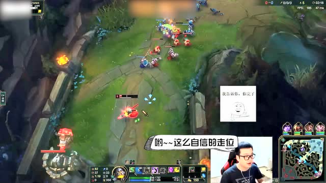 英雄联盟：一场好的游戏从自信回头开始免费观看