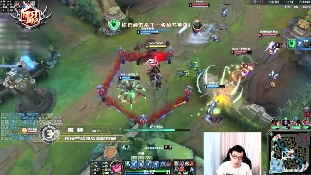 毒纪单刀赴会，剑姬深入敌阵细节三杀免费观看