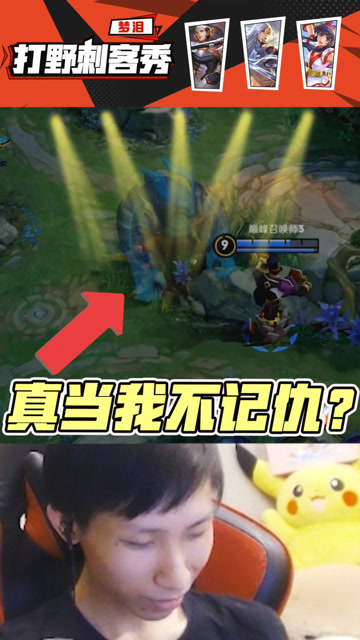 梦泪：百因必有果，你的报应就是我！看你还敢不敢抢我蓝？免费观看