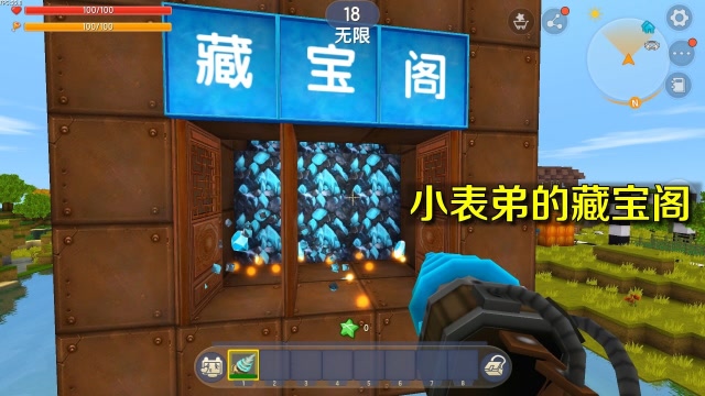 迷你世界：小表弟技高一筹，小乾挖掉藏宝阁里的钻石后，却捡不到免费观看