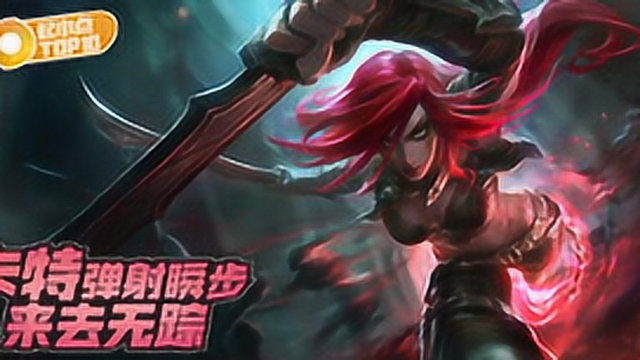 起小点TOP10 VOL536 卡特弹射瞬步来去无踪免费观看