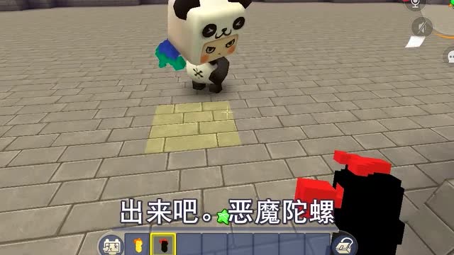 迷你世界：徒弟得到恶魔陀螺，打算解决掉师傅，怎料师傅棋高一招免费观看