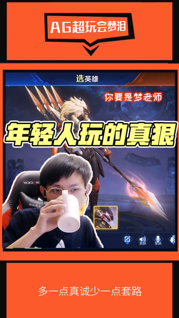 梦泪：不信我是真梦泪就算了，你也不至于玩这么狠吧？免费观看