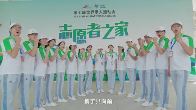 武漢軍運村志願者