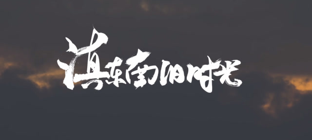 自駕1484公里,只爲打開私藏的滇東南舊時光