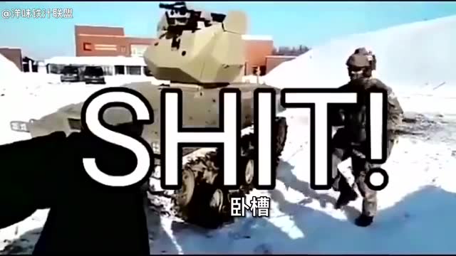 俄羅斯士兵的休閒活動