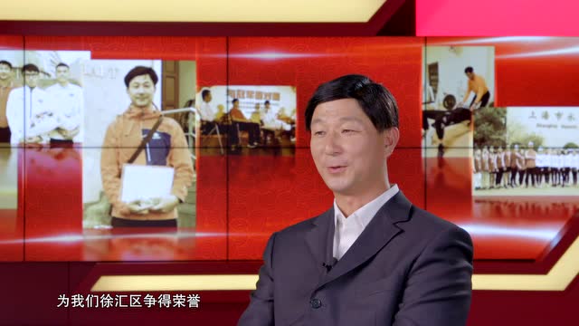 上海體育追夢70年——錢英豪-30秒預告