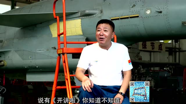 CCTV-1《開講啦》李剛個人VCR