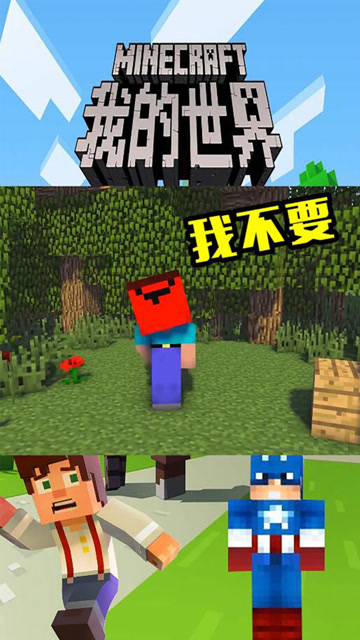 MC小熊带你看：不要不要,这太难了,我不会啊免费观看