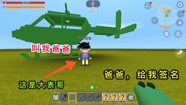 迷你世界：小表弟喜欢柯南，我变身柯南，没想到他开口叫我爸爸免费观看