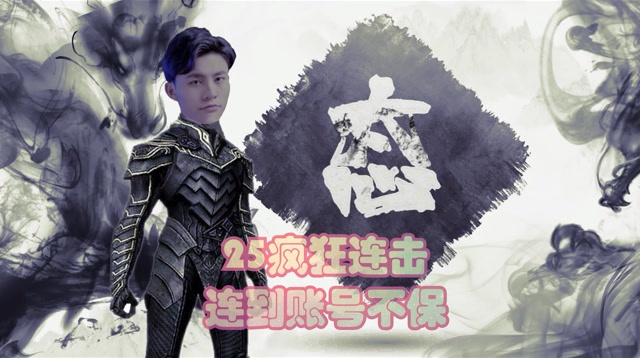 心态引爆王者峡谷，当人机打，25/0的视觉盛宴免费观看