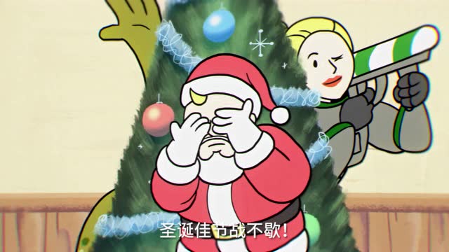 圣诞时节《辐射：避难所Online》全新版本巅峰竞技战火免费观看