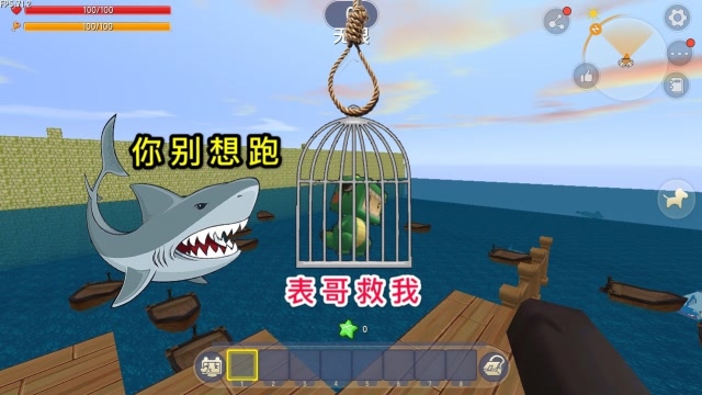 迷你世界：小表弟海上被困，大表哥变身擎天柱，引开“鲨鱼群”免费观看